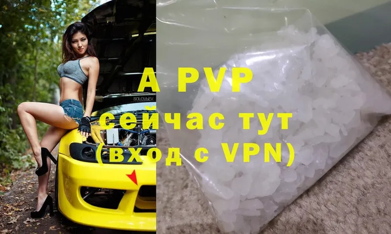 A-PVP Соль  дарнет шоп  Алексеевка 