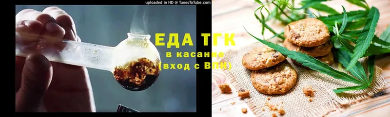 Cannafood конопля Алексеевка